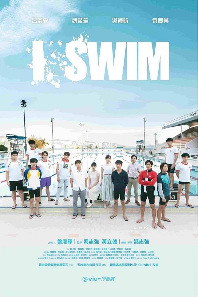 i.Swim